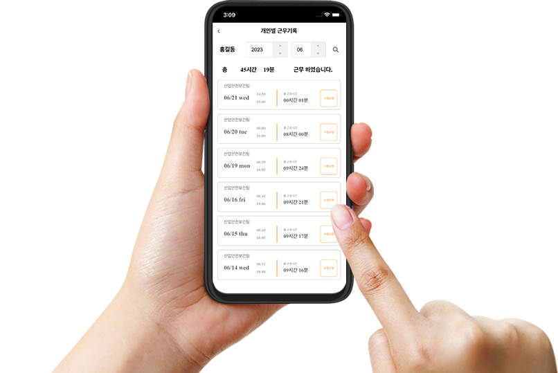 주요 업무 및 기능